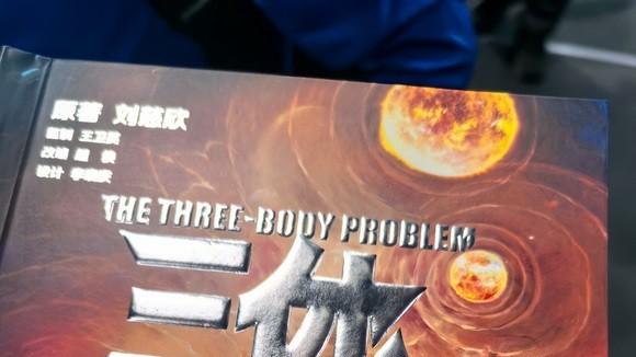 库洛牛大了！鸣潮签约刘慈欣，后者将担任鸣潮首席世界观架构师！