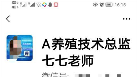 1.9万元合作款追索无门 饲料合作疑似违规引纠纷