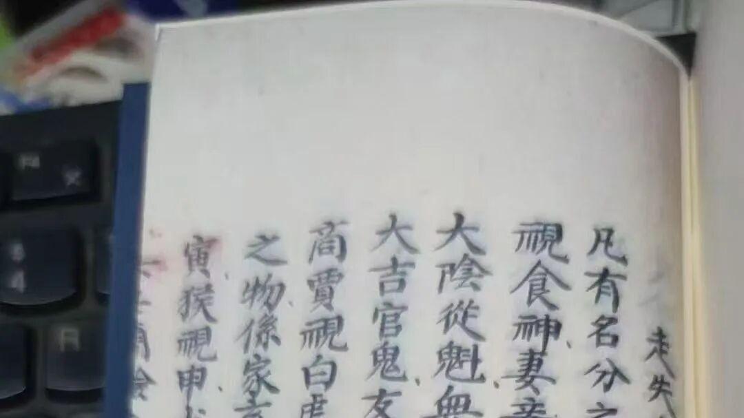 民间壬学巅峰《春龙集》第 18 卷 家宅失脱走失人物占法