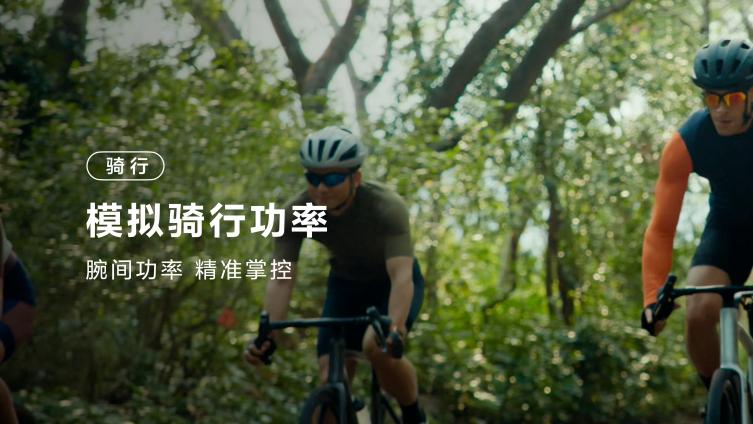 学生党的“潮流时尚运动手表新选择”！华为WATCH FIT 5系列正式发布！