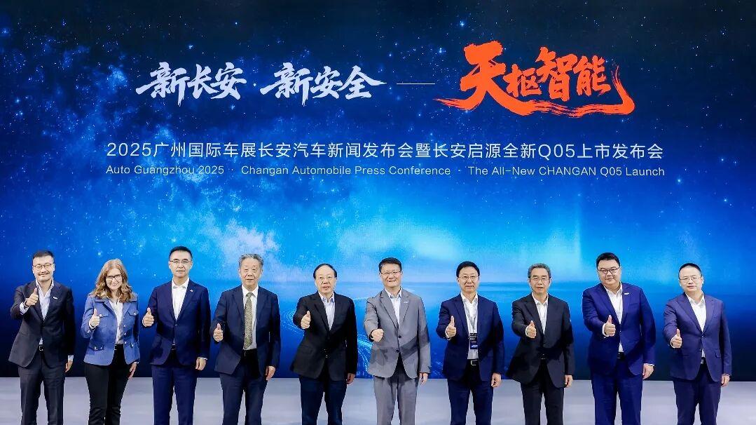 2025年盘点|新央企新长安创下四大新高