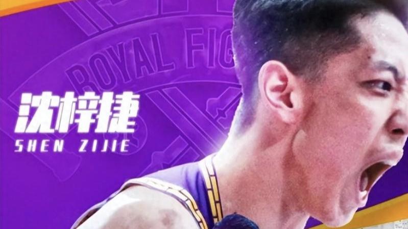 朱松玮27分北控绝杀福建，沈梓捷再次崴脚北控管理一塌糊涂