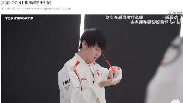 JKL被猜测即将结婚，戒指换到了无名指上，被怀疑已经订婚