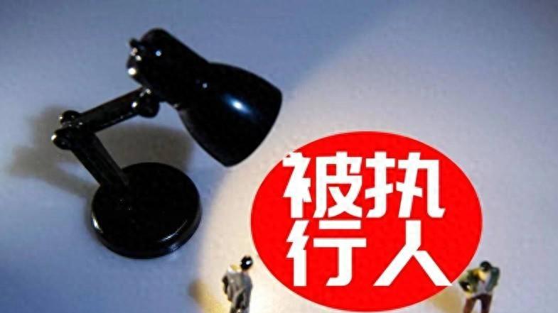 最高院：认缴期限未届满的股东，不能直接被追加为被执行人！