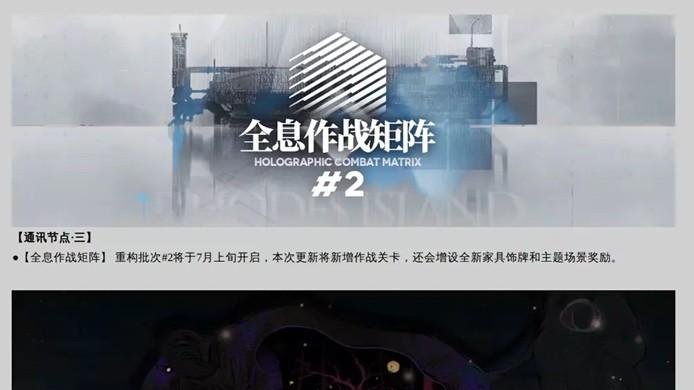 酒神复刻撞上夏活限定，七月卡池到底怎么选