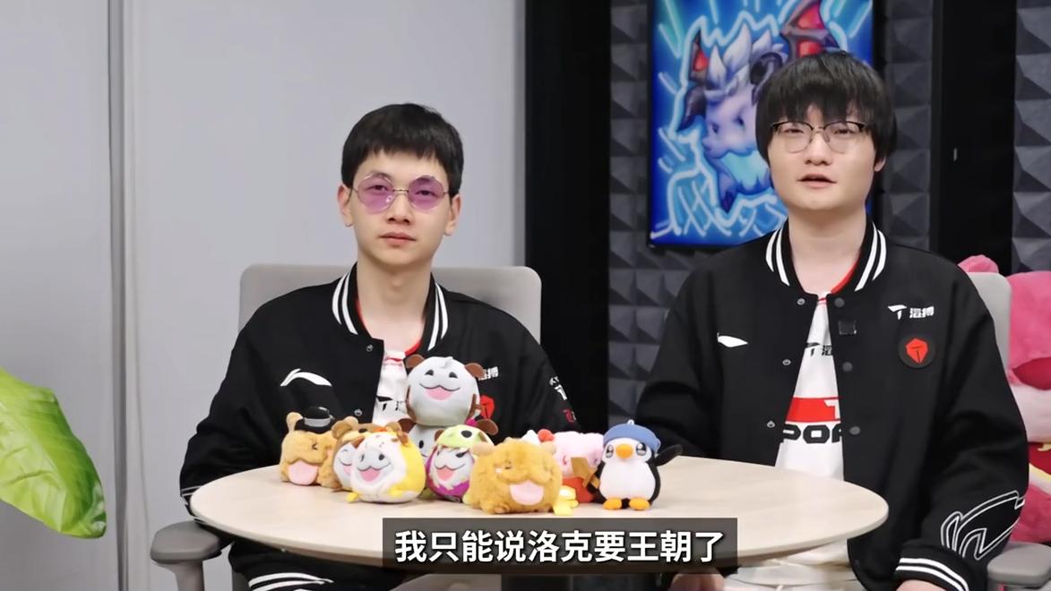 职业选手实测新英雄洛克！Tian 直言版本答案，Creme 大赞可玩性拉满
