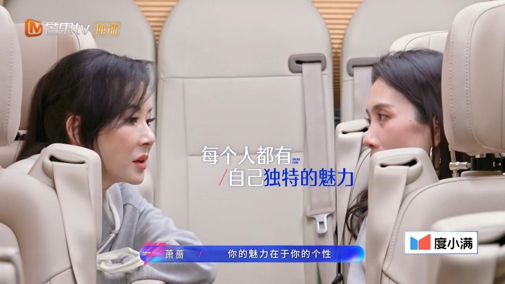 《乘风2026》庄法团178分，拿下二公小考第一，其实是节目组故意的！