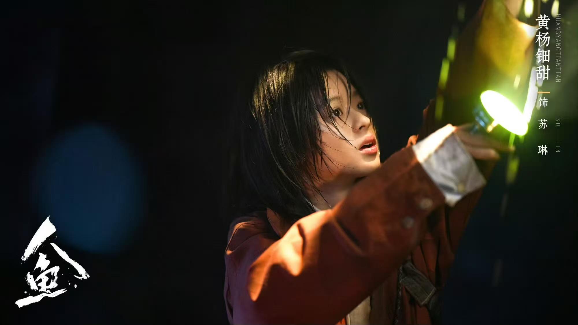 悬疑剧《人鱼》开播，董勇 黄杨钿甜主演，能成今夏悬疑黑马剧吗?