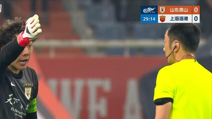 0-1! 泰山一盘散沙：4外援踢不过2外援，输海港，韩鹏是罪魁祸首