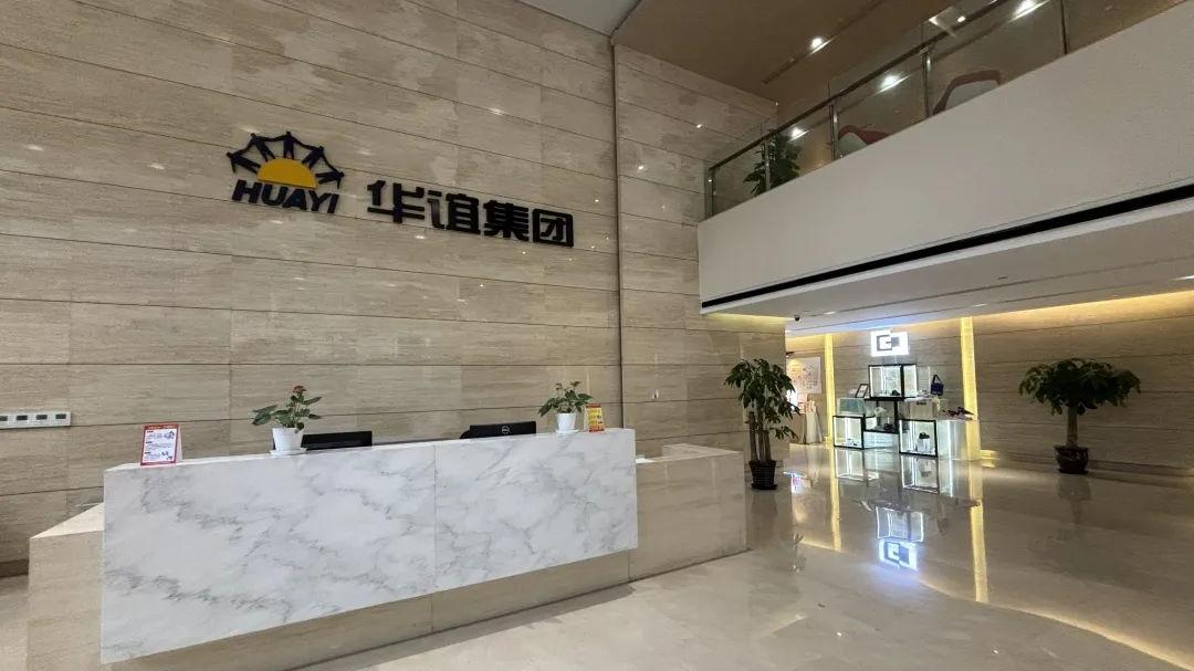 华谊集团2025年和2026年一季度表现如何？后续是做加法还是减法？