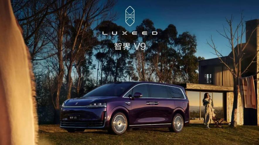 智界V9首发智能交互式侧门光毯与手势控车，展车4月下旬到店