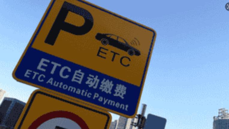 汽车实用小知识