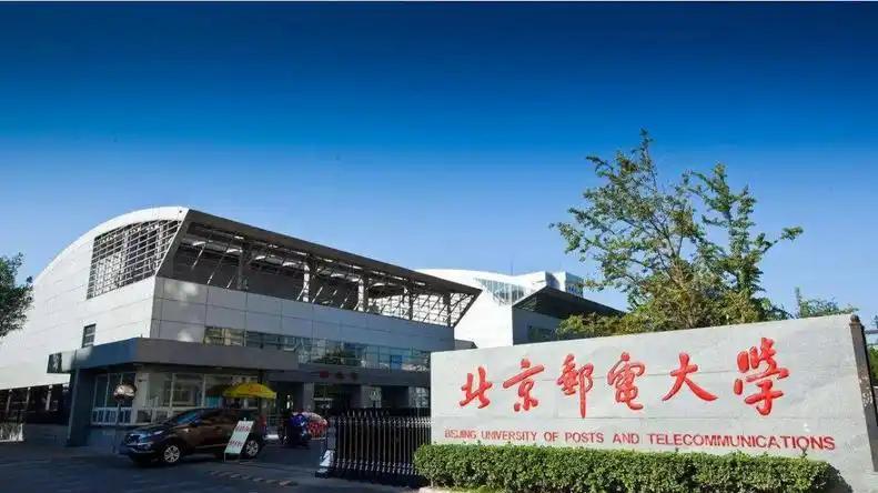 北邮算不算顶尖211？以前迷信985，看完数据我改观了。