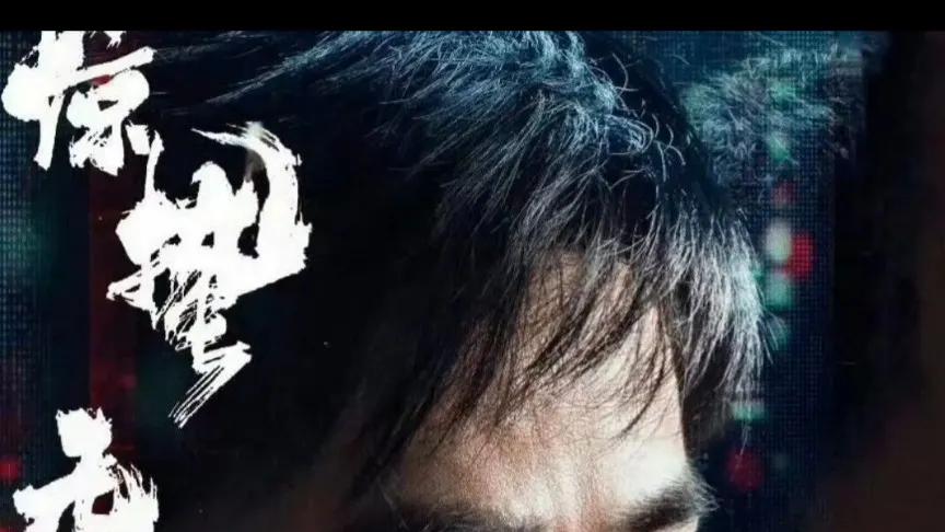 春节档我只看两部：一部是《镖人》，另一部还是《镖人》？