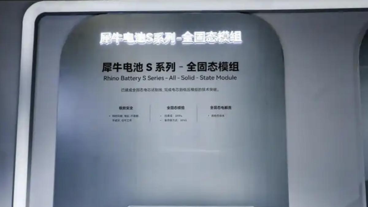 风云A9全系标配70kWh大电池，2026年Q2正式登场
