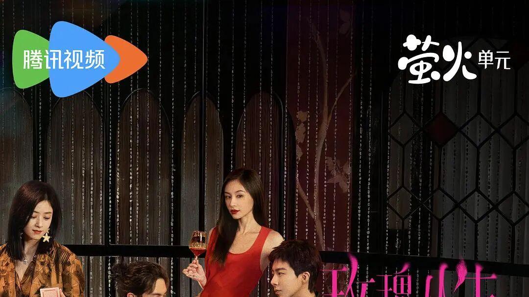 当“渣男鉴定师”爱上“漏网之鱼”：我们到底在给爱情做质检，还是给自己找不痛快？