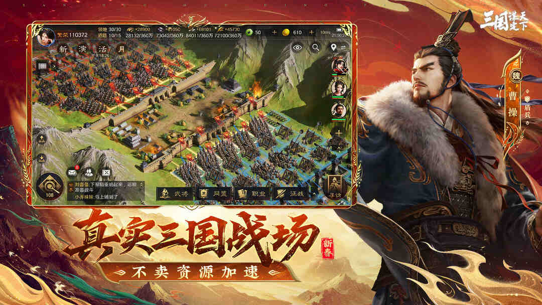 新手必玩！2026情绪价值拉满的手游推荐