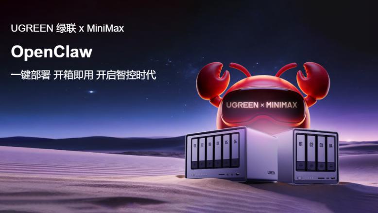 nas里养龙虾有啥好的，绿联：免费用，敞开了用