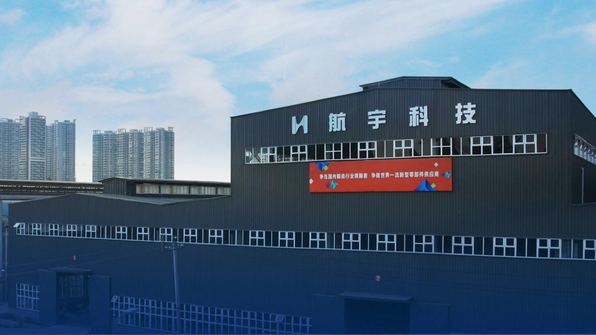 航宇科技近几年表现如何，和派克新材比谁更牛？