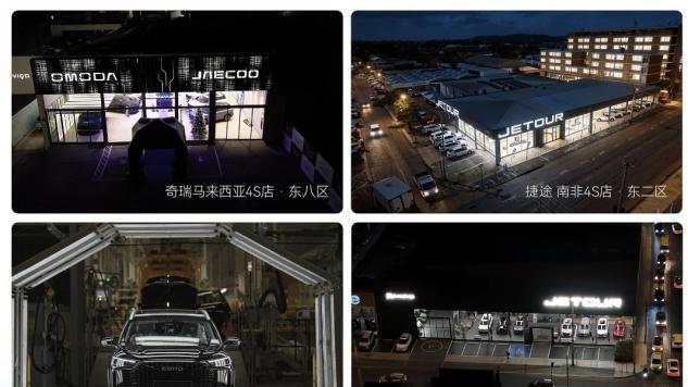 奇瑞集团单月240678辆，海外连续11个月破十万展王者姿态