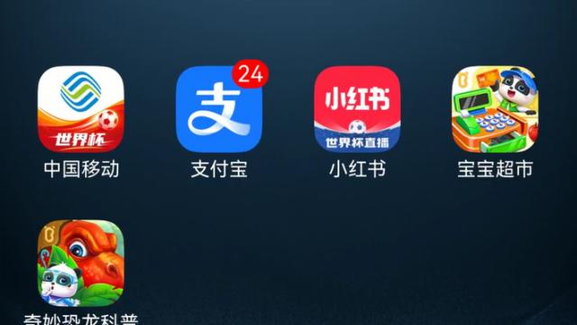 西班牙进半决赛！盘点鸿蒙版央视频、小红书、咪咕视频看球新体验