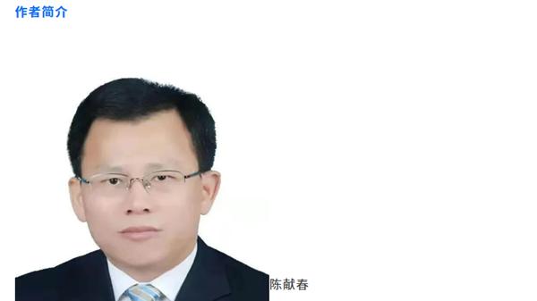 陈献春：流动时代场景共生理论的构建逻辑与实践路径