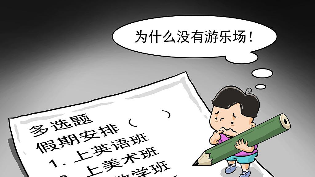 行测考试，数量关系类型题目，答案选项直接代入的方法介绍