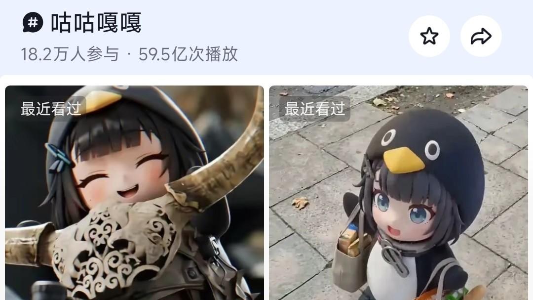 终末地管理员成凑企鹅，AI魔改全网刷屏，玩家气得想报警