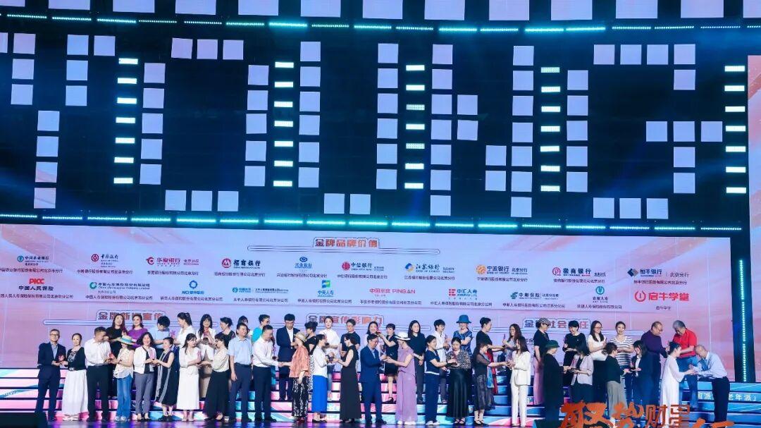 喜报  启牛学堂荣膺北青财星榜“金牌品牌价值奖”！