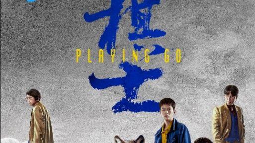 2025口碑最高的十部年代剧，《老舅》仅第3，榜首实至名归