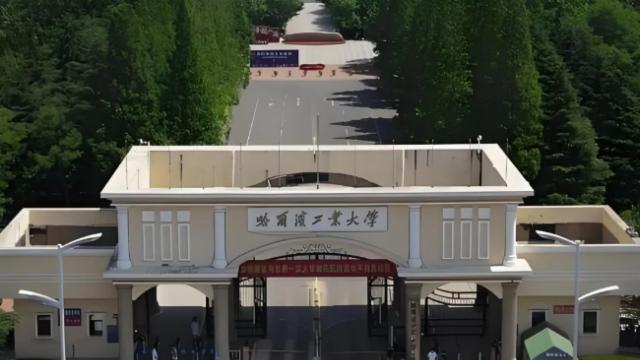 深耕理科工科新工科赛道，哈工大以学科硬实力领跑四新建设