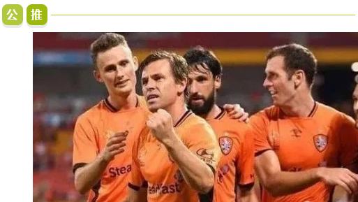 澳超：今日焦点：墨尔本城 VS 布里斯班！谁能更胜一筹？