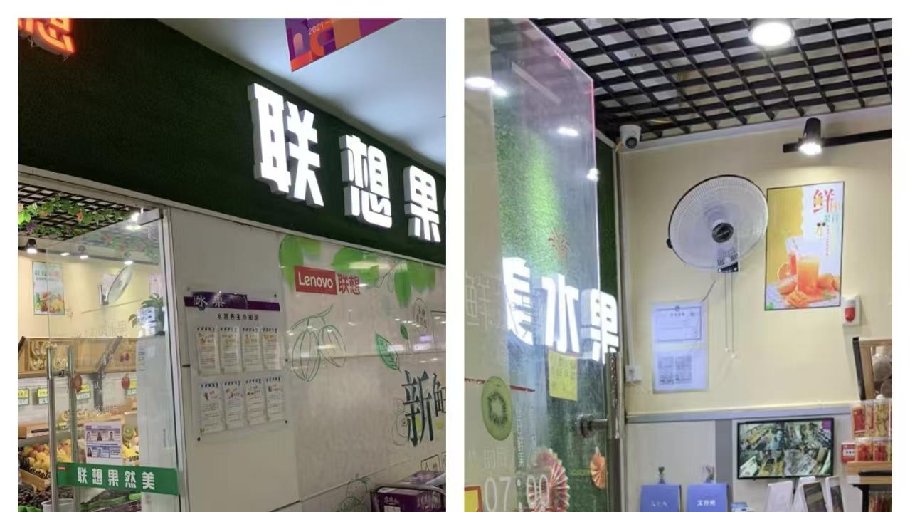 走完联想产业园这一圈：留人的答案，在下班以后
