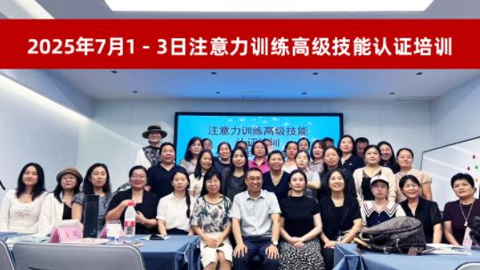 孩子专注力培养方法：为成长筑牢基石