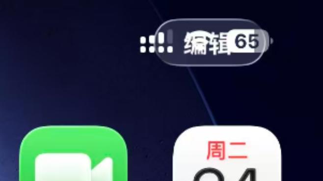 刚刚，iOS 26.4 紧急更新！