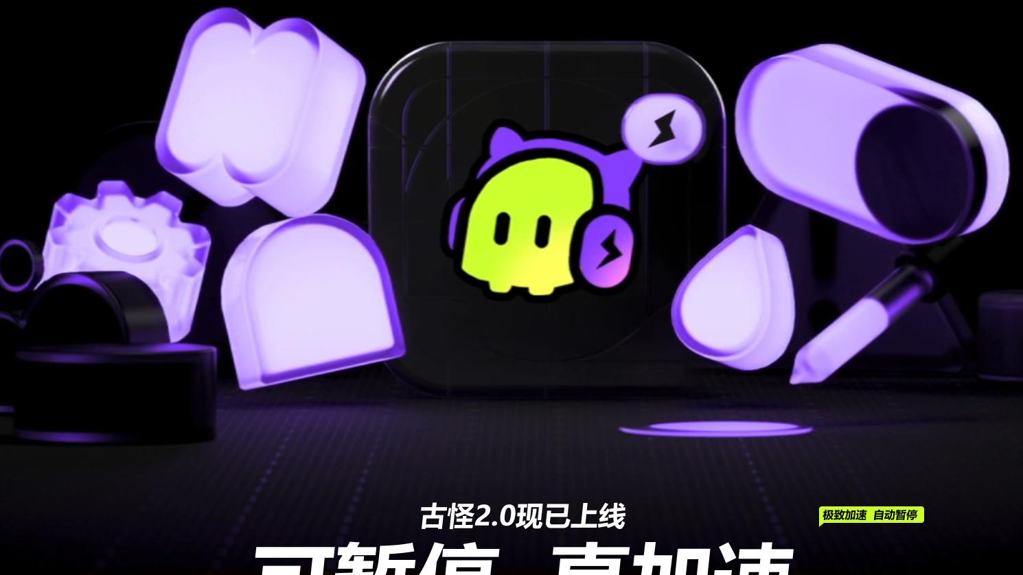 Steam玩家私藏的五款工具，每一款都省钱又省心