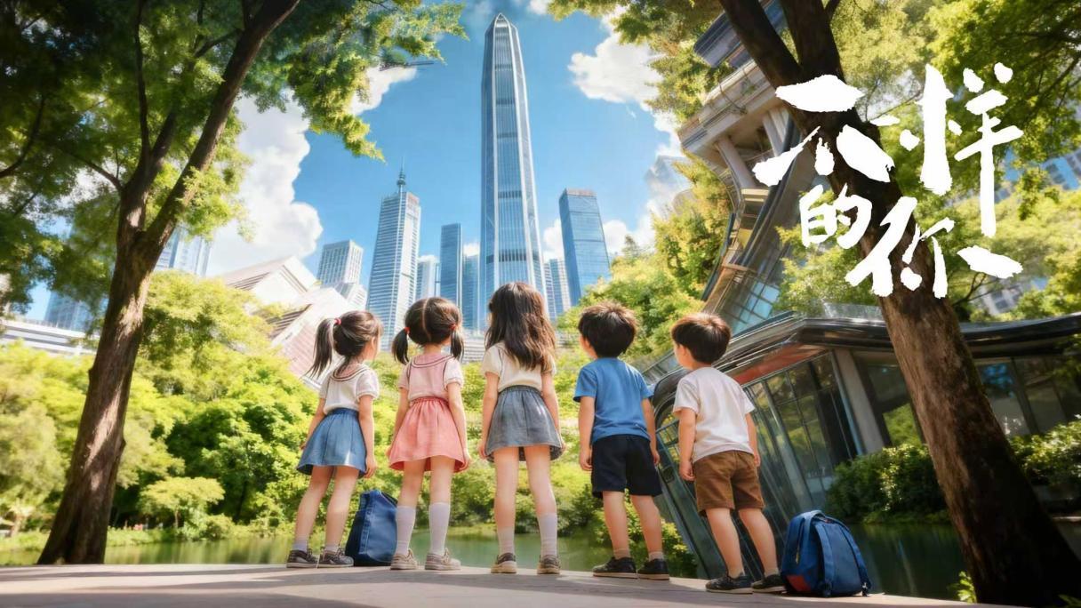 深圳本土儿童电影领航者 | 中青影训（深圳）文化有限公司 用光影点亮少年梦想