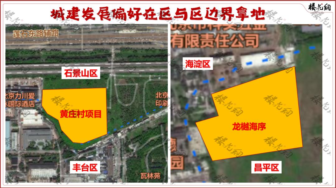 北京城建，内战一触即发