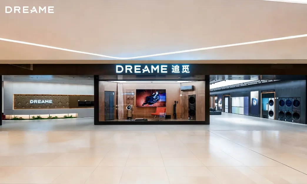 在追觅超级体验店里，全屋智能会配合你生活