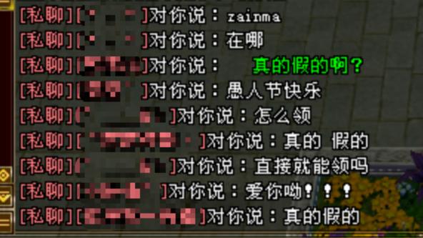 天龙怀旧服：赵天师遭玩家围堵要5级宝石？笑死！玩家整这一出！