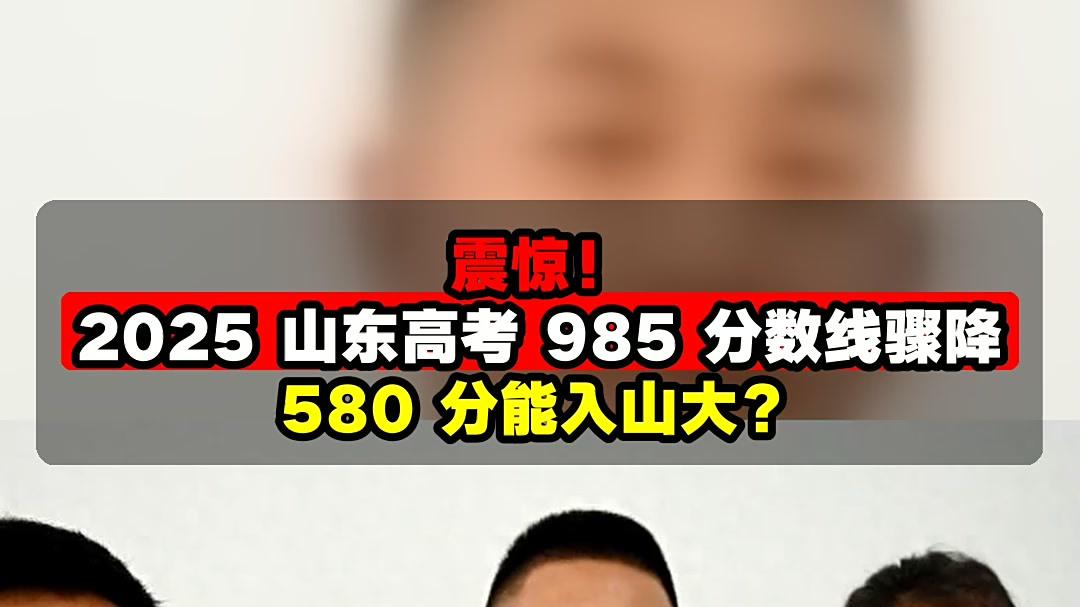 即墨双胞胎 山大缘：632 分同分同专业，一家五口都是 “山大人”