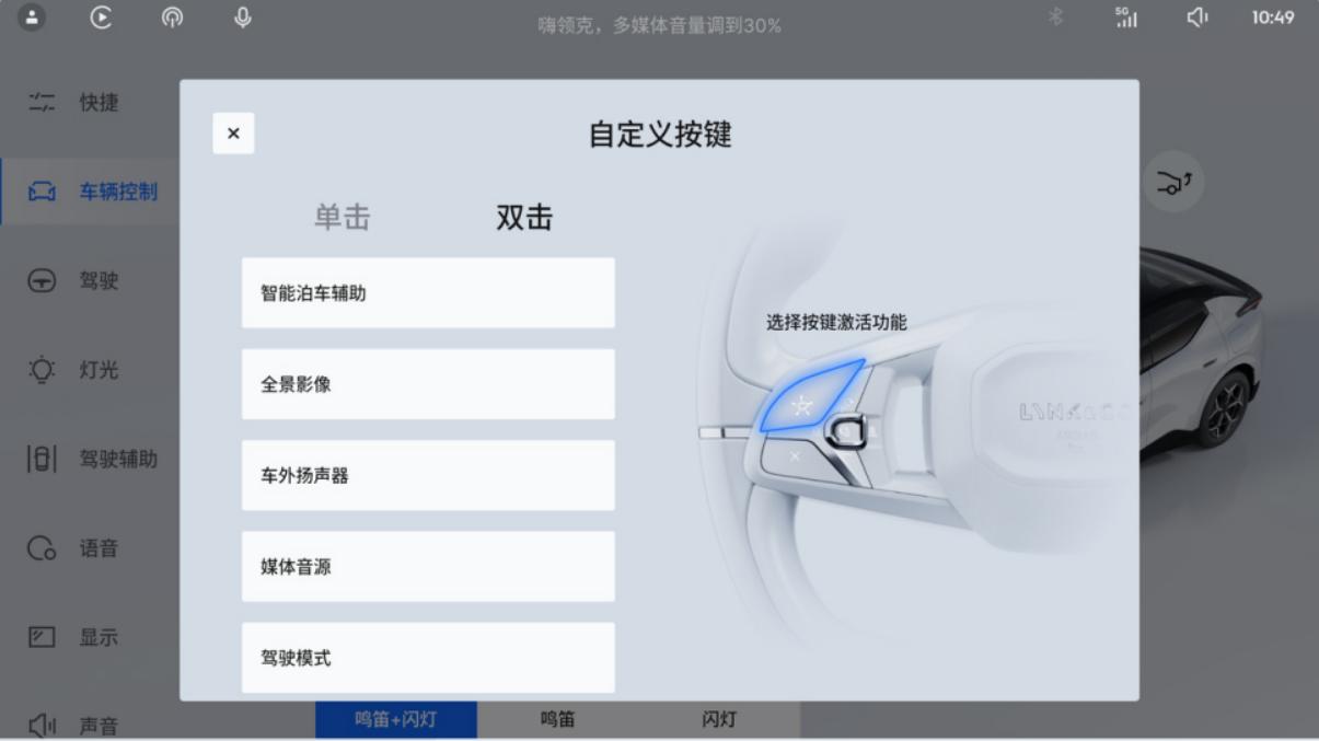 车机不卡顿，互联不挑机，领克Z20 OTA 2.0.0版本解锁顺畅出行体验