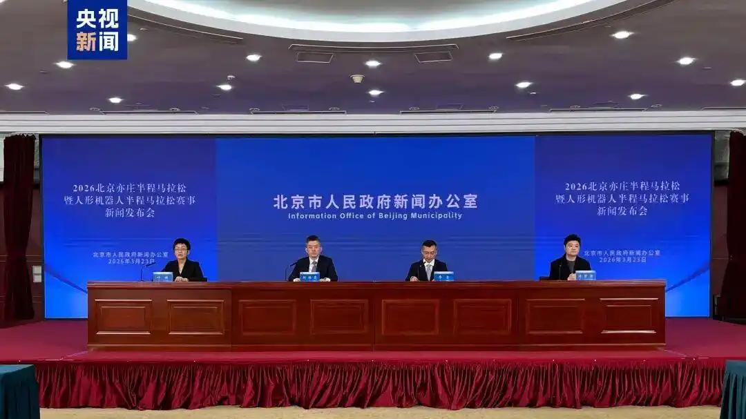 快讯｜机器人离生活更近了！北京千亿基金砸向具身智能，灵心巧手将秀“穿针引线”