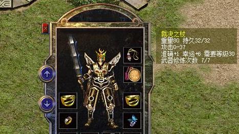 热血传奇：攻37裁决特殊属性加持，老百区稀罕，新百区实战强，老区差点意思