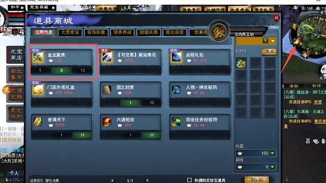 旭旭宝宝都在玩的搬砖游戏，天下贰·经典版为何成开年爆款？