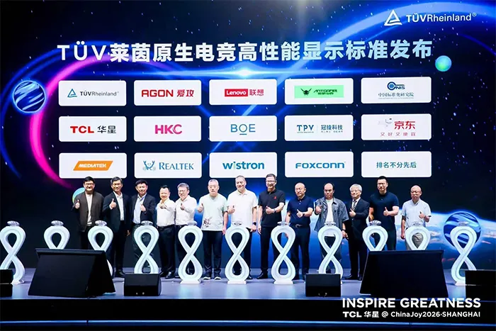 惠科、海信、TCL华星、京东方、爱攻、KTC、维信诺、三星等30+企业亮相ChinaJoy2026 