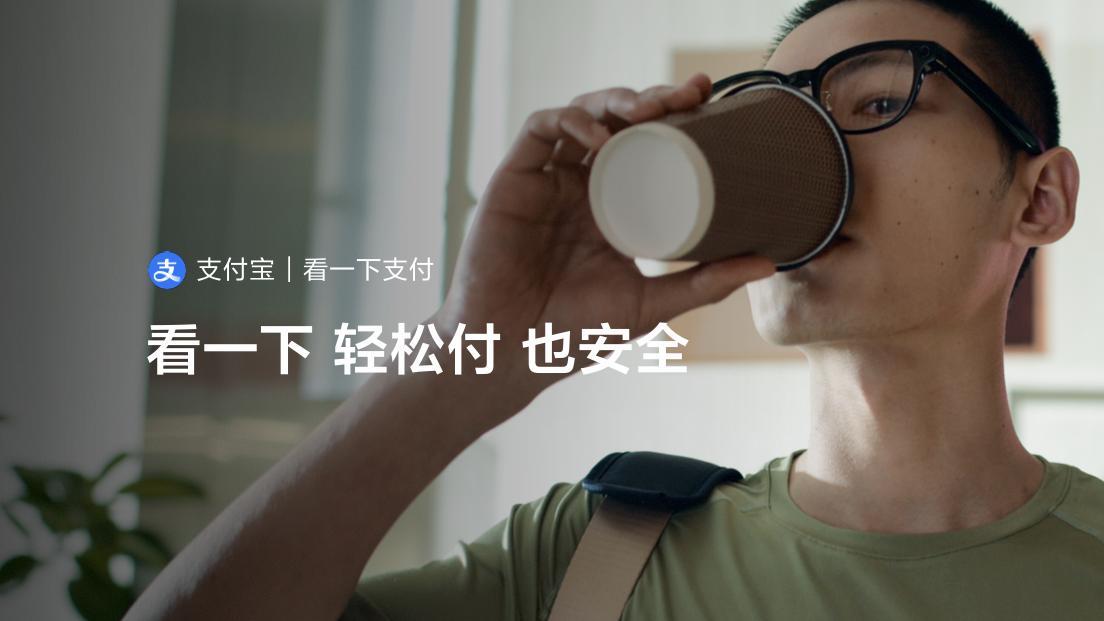 华为首款鸿蒙AI眼镜正式发布：看一眼即支付，第一视角直播，解放双手