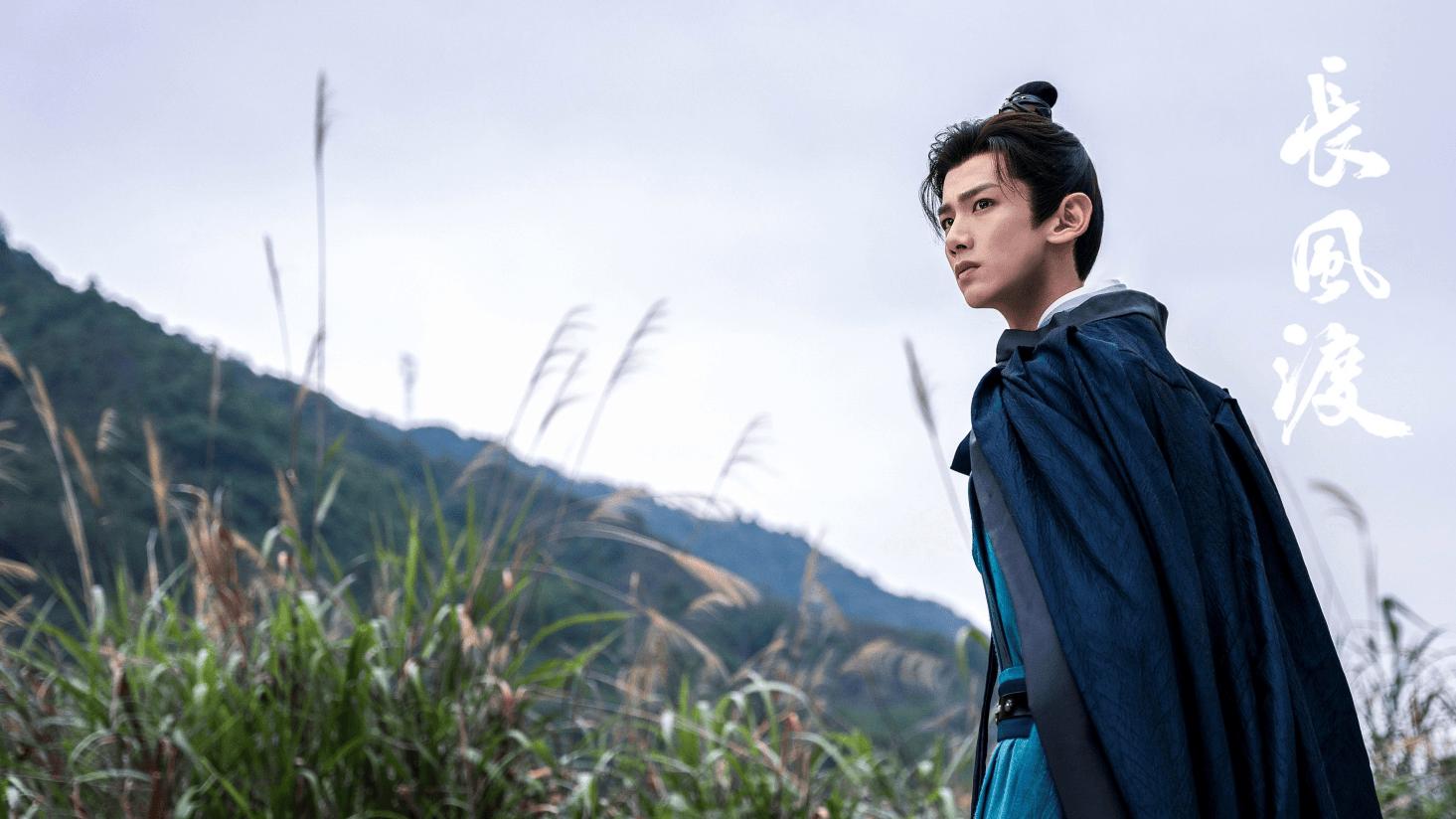 长风渡世，情系家国——《长风渡》中顾九思与柳玉茹的双向奔赴