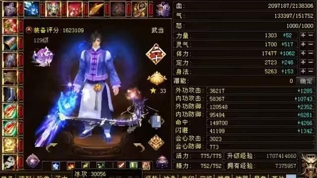 天龙：双龙洞榜一易主！面板曝光，162万评分六重楼原深空失忆号