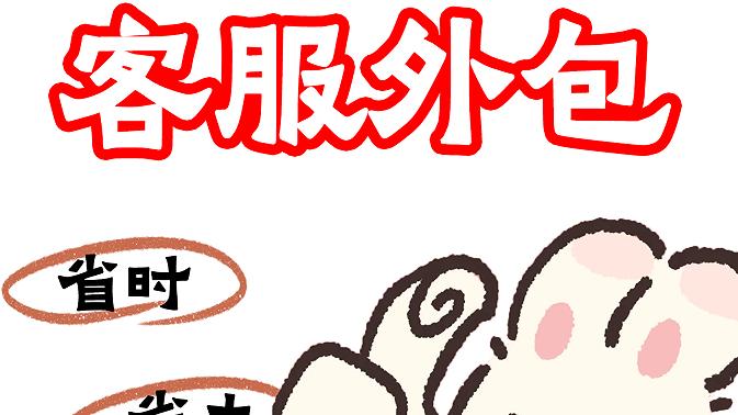 99%满意的客服是啥样？悦客服：AI快回+人工兜底，不跑单
